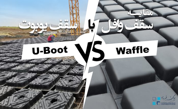 waffle - uboot copy